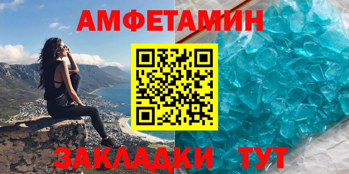 Губкинский  АМФЕТАМИН 98%  Вход с VPN 
