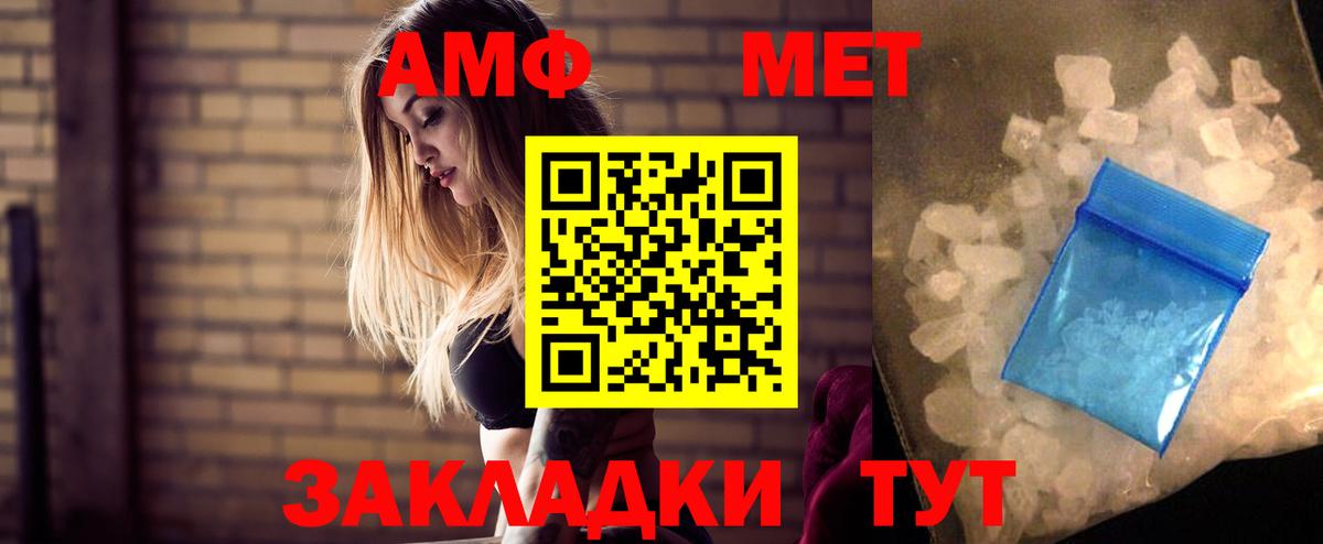 Кодеин Губкинский