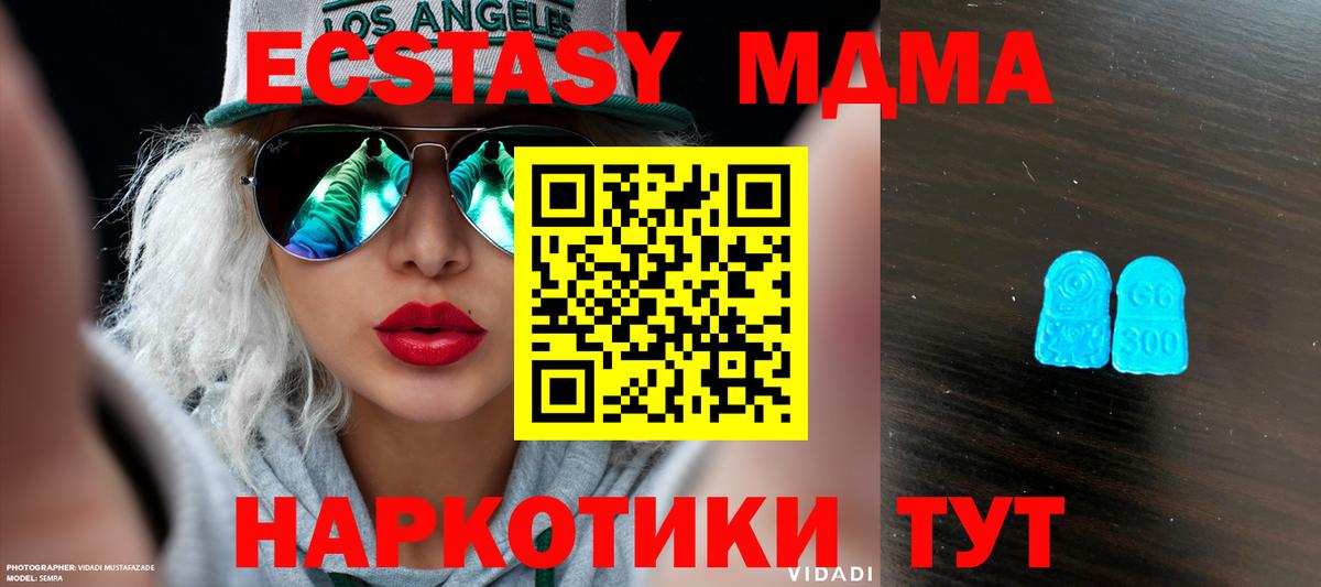 Губкинский  Экстази Punisher  Экстази  ЭКСТАЗИ Cube  Вход с VPN 