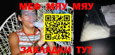 марихуана Балашиха