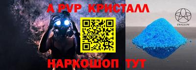 таблы Балаково