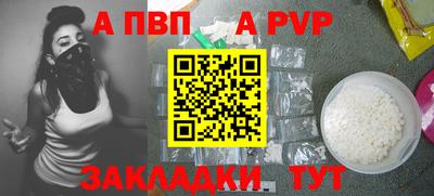 таблы Балаково
