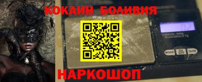 таблы Балаково