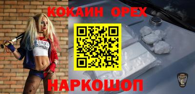 марихуана Балашиха