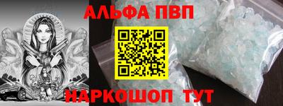 таблы Балаково