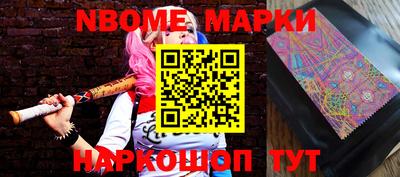 мдма Берёзовский