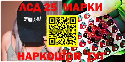 винт Балахна