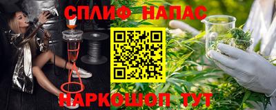 ALPHA-PVP Волжский