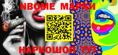 марихуана Балашиха