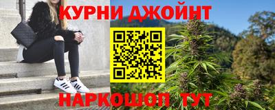 марихуана Балашиха
