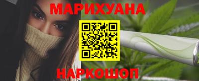 марихуана Балашиха