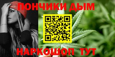 марихуана Балашиха