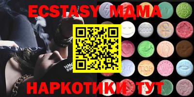 таблы Балаково