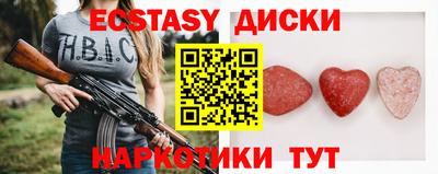 марихуана Балашиха
