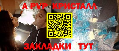 таблы Балаково