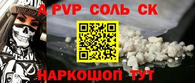 таблы Балаково
