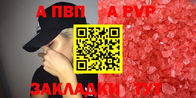 таблы Балаково