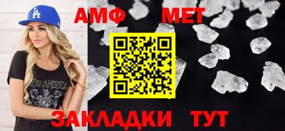 винт Балахна