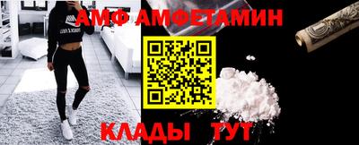 таблы Балаково