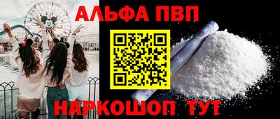 таблы Балаково