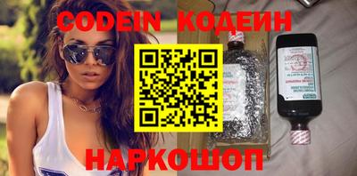 винт Балахна