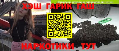 дистиллят марихуана Волгодонск