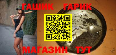 таблы Балаково