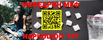 таблы Балаково