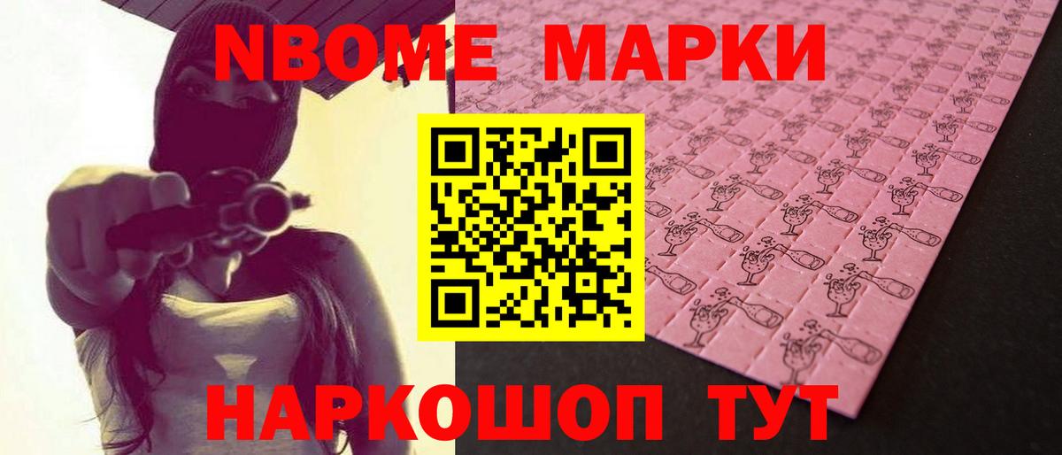 ЛСД экстази кислота Губкинский