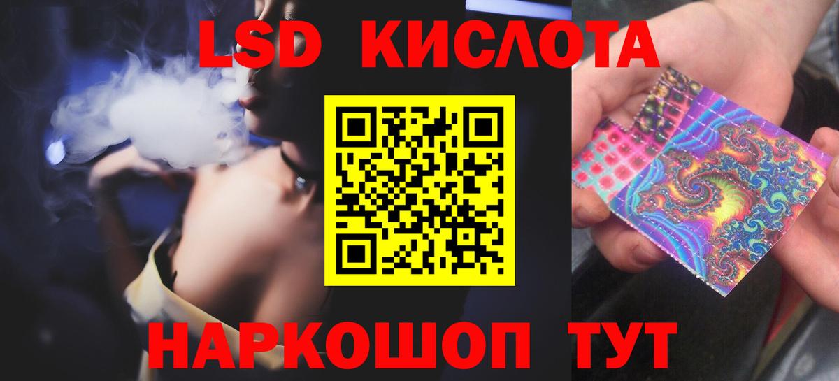 Лсд 25 экстази  Вход с VPN  Губкинский  ЛСД экстази кислота  ЛСД экстази ecstasy 
