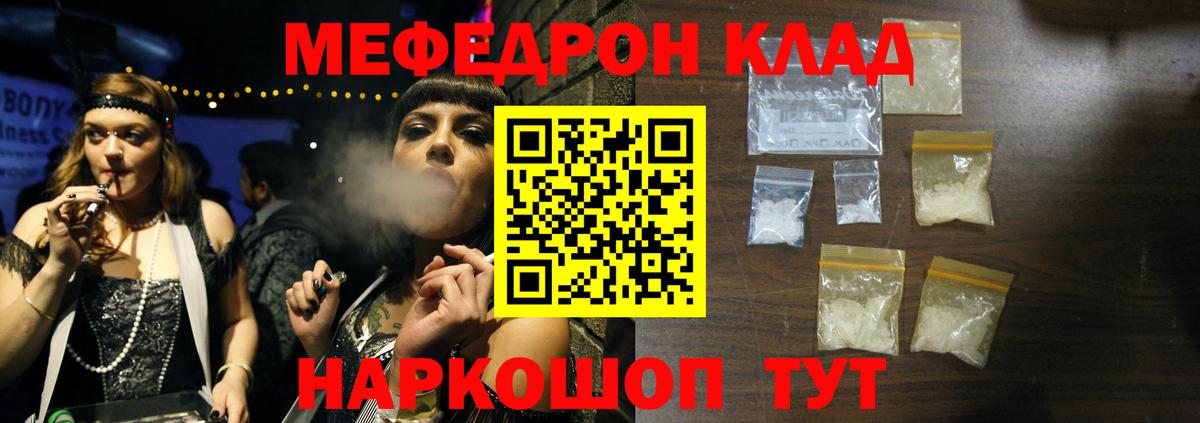 МЕФ Губкинский