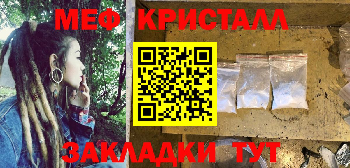 где найти   МЯУ-МЯУ  Губкинский  Мефедрон мука  МЕФ мяу мяу  Вход с VPN  МЯУ-МЯУ 