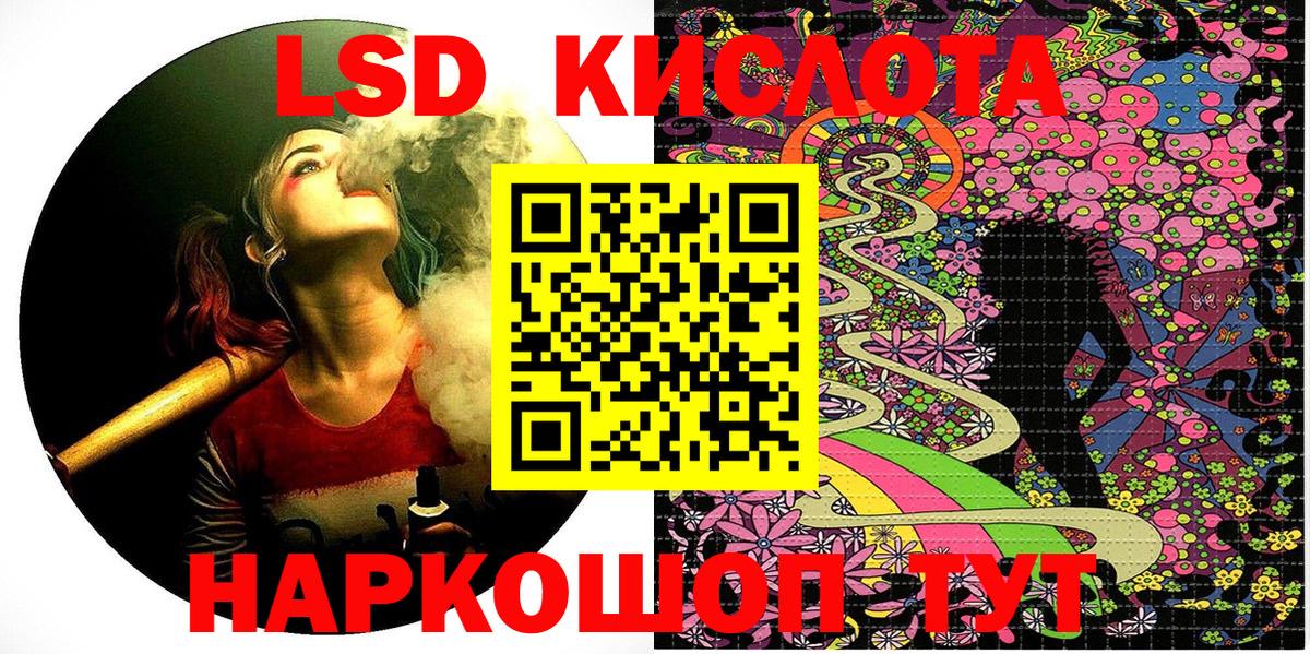 Марки N-bome 1,5мг  Вход с VPN  Губкинский 