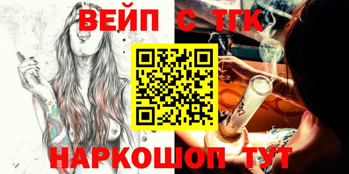 Дистиллят ТГК гашишное масло Губкинский