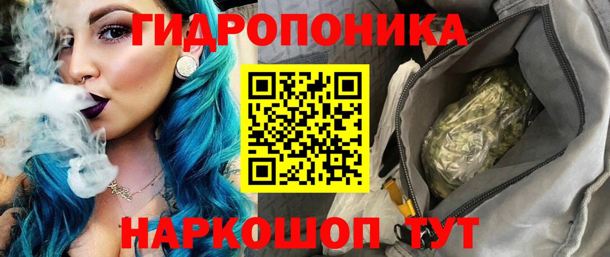 Губкинский  Шишки марихуана конопля  Вход с VPN  МАРИХУАНА сатива  Шишки марихуана Ganja  Бошки марихуана LSD WEED 