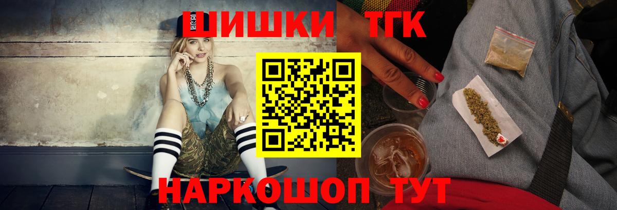 Бошки марихуана сатива Губкинский